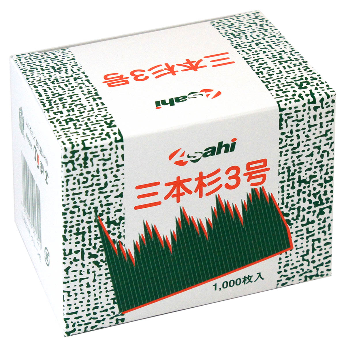 Baran No.3