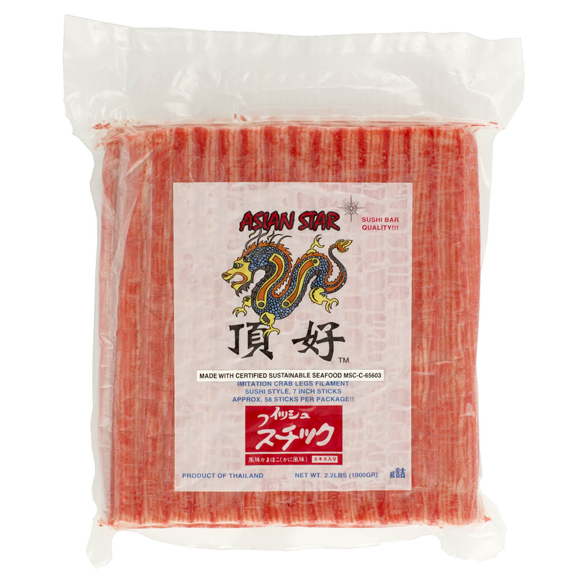 Asian Star Kani