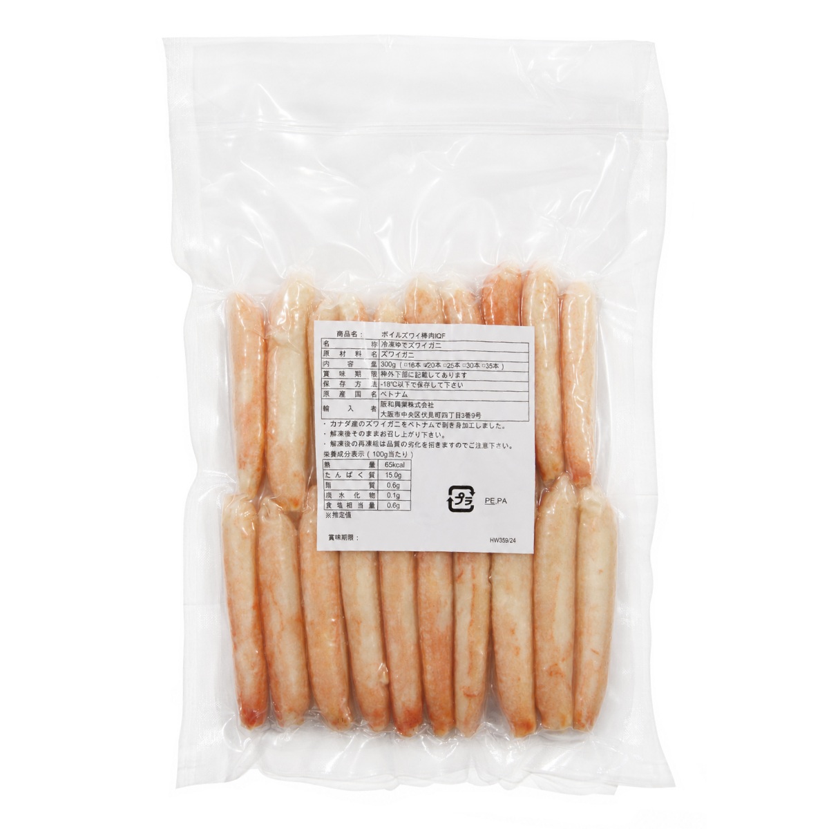 Snow Crab Leg Meat (Bolied Zuwai-gani Leg)
