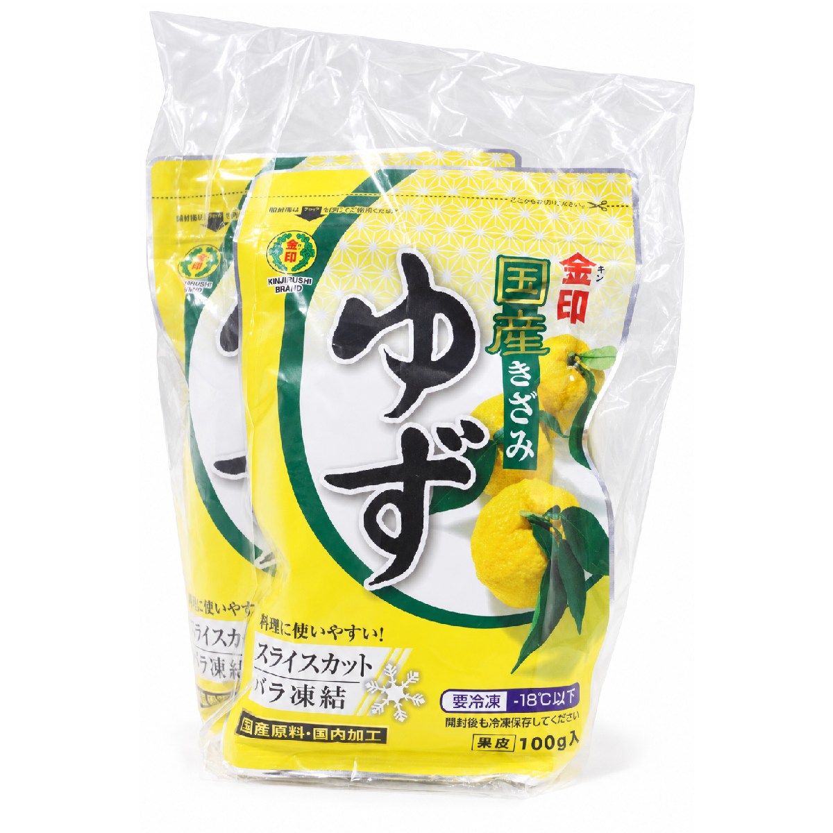 Kizami Yuzu