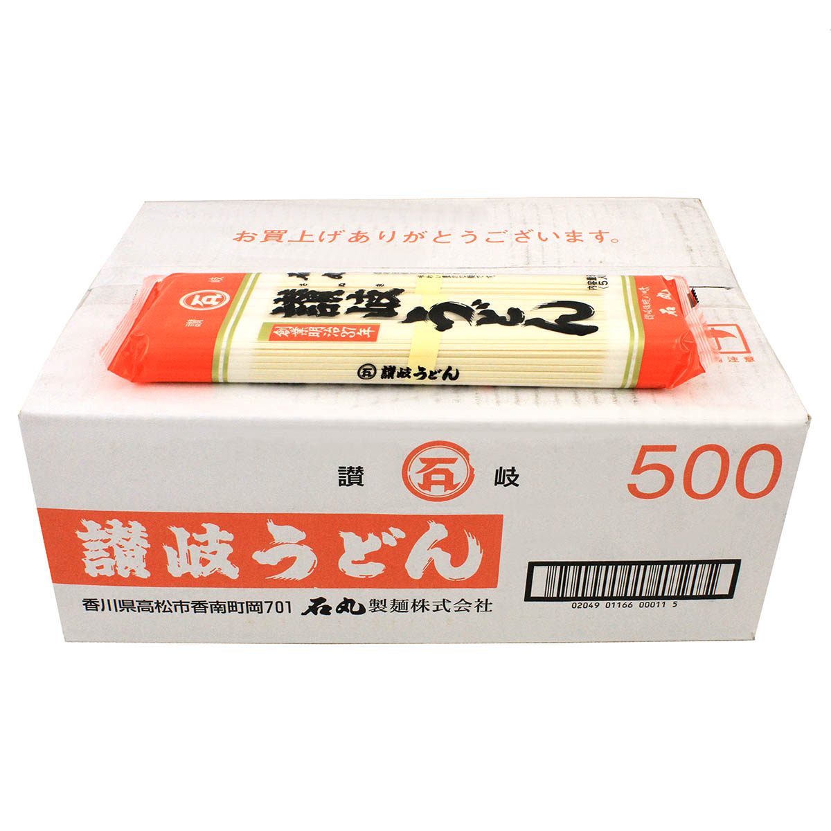 Ishimaru Sanuki Udon