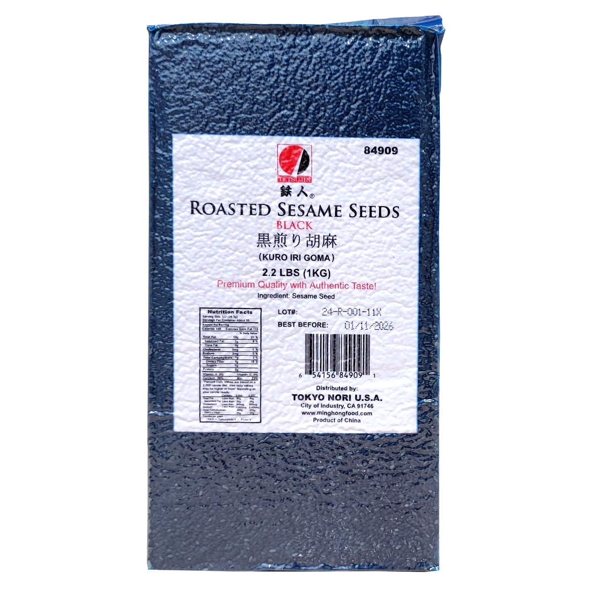 Tetsujin Black Sesame